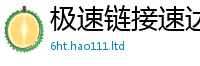 2025新澳门2025免费原料和二四六香香资料期期准用途